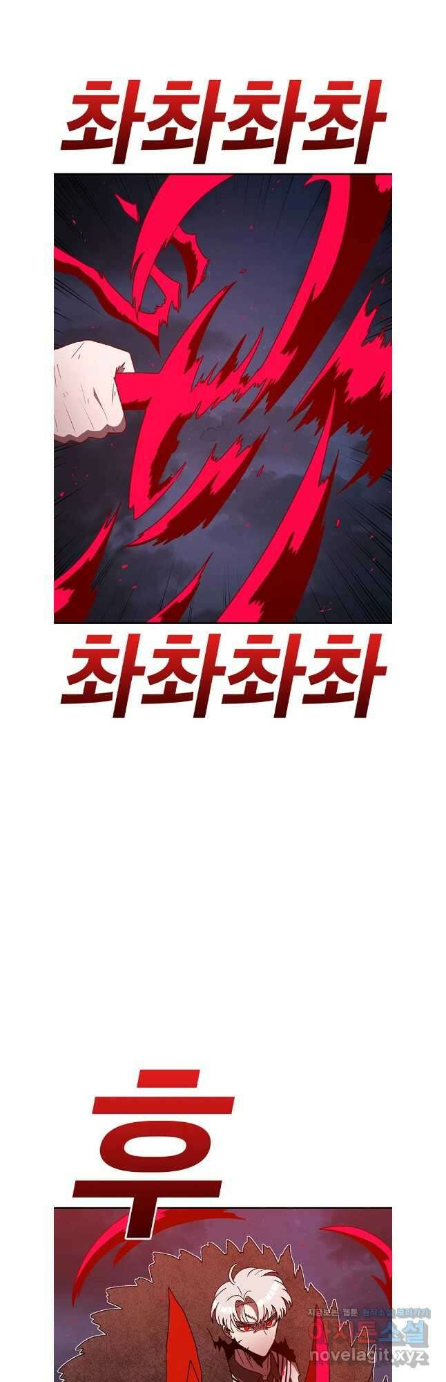 시간이 머문 집 시즌3 102화 31