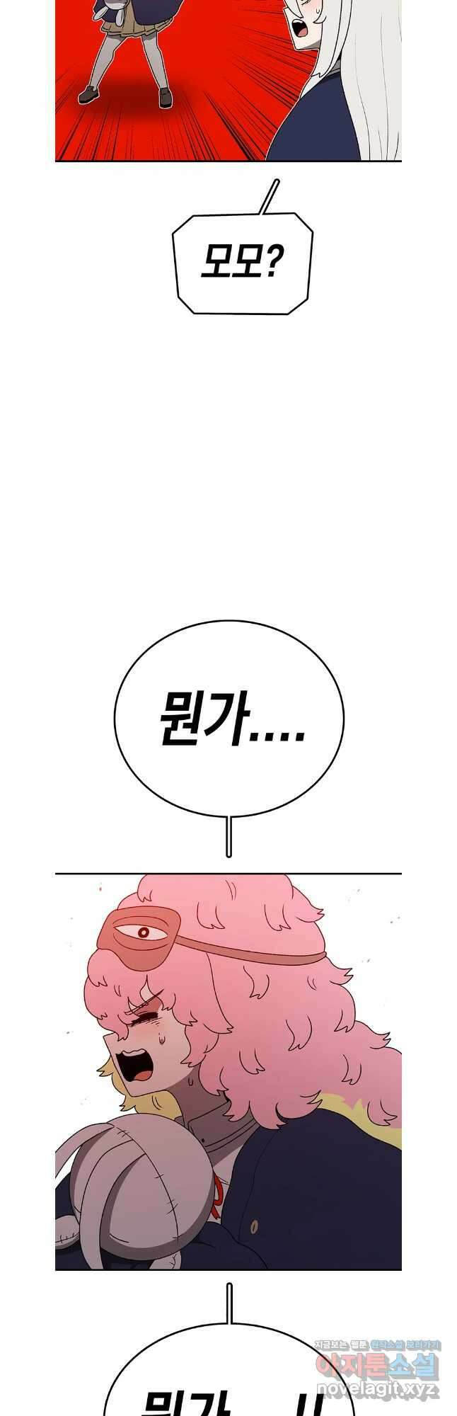 시간이 머문 집 시즌3 102화 34