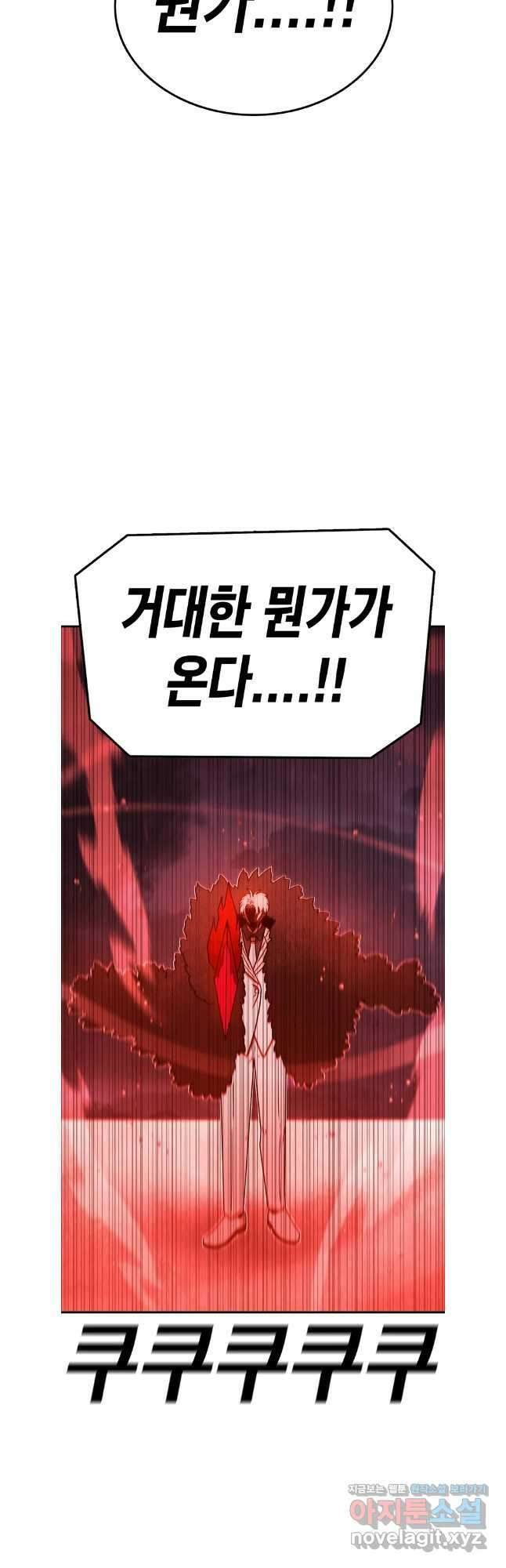 시간이 머문 집 시즌3 102화 35