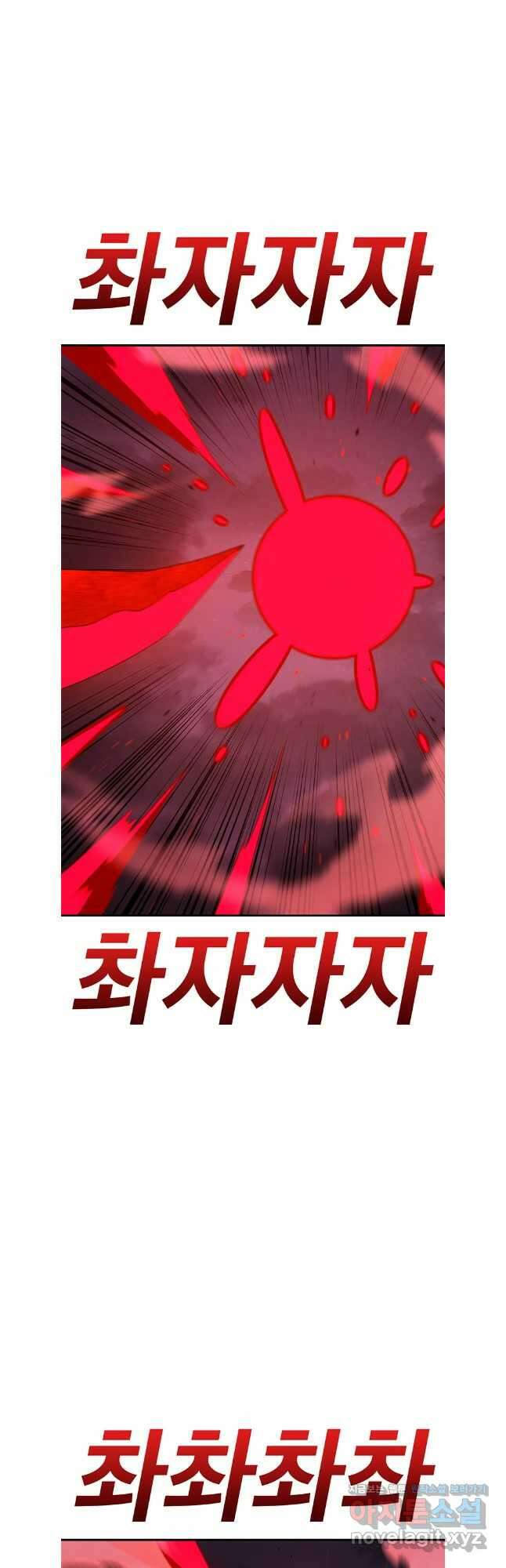 시간이 머문 집 시즌3 102화 36