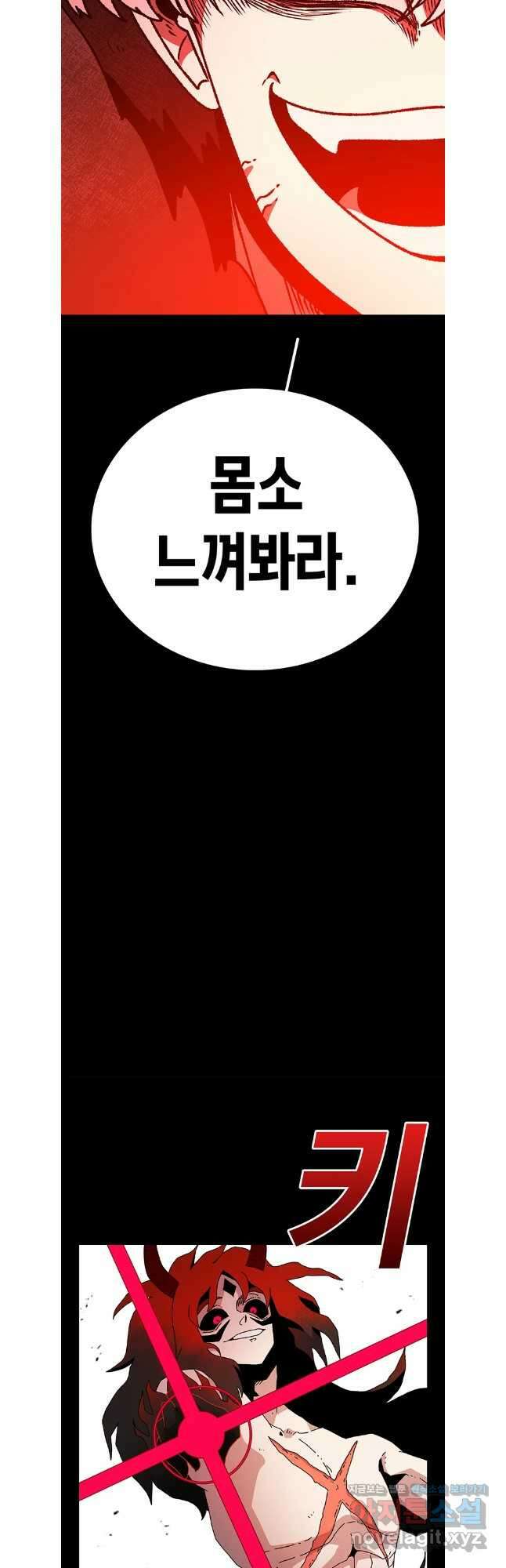 시간이 머문 집 시즌3 102화 38