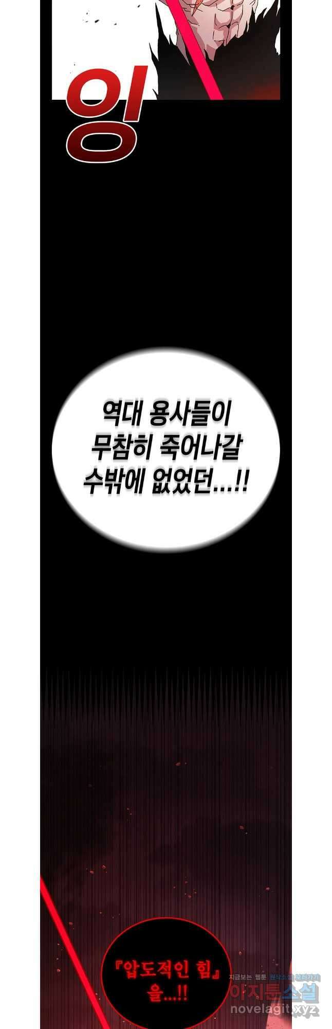 시간이 머문 집 시즌3 102화 39
