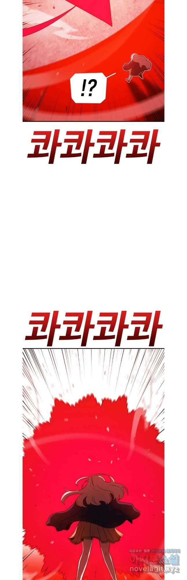 시간이 머문 집 시즌3 102화 41