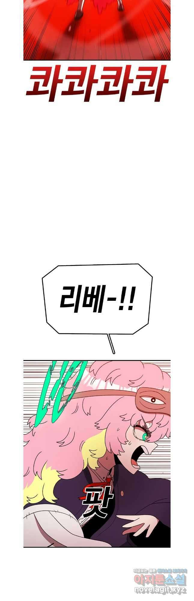 시간이 머문 집 시즌3 102화 42