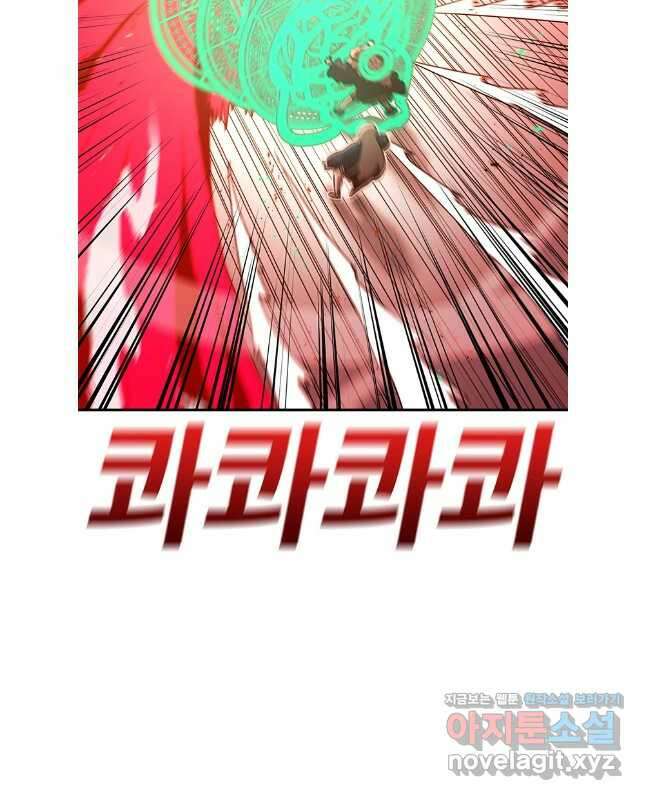 시간이 머문 집 시즌3 102화 45