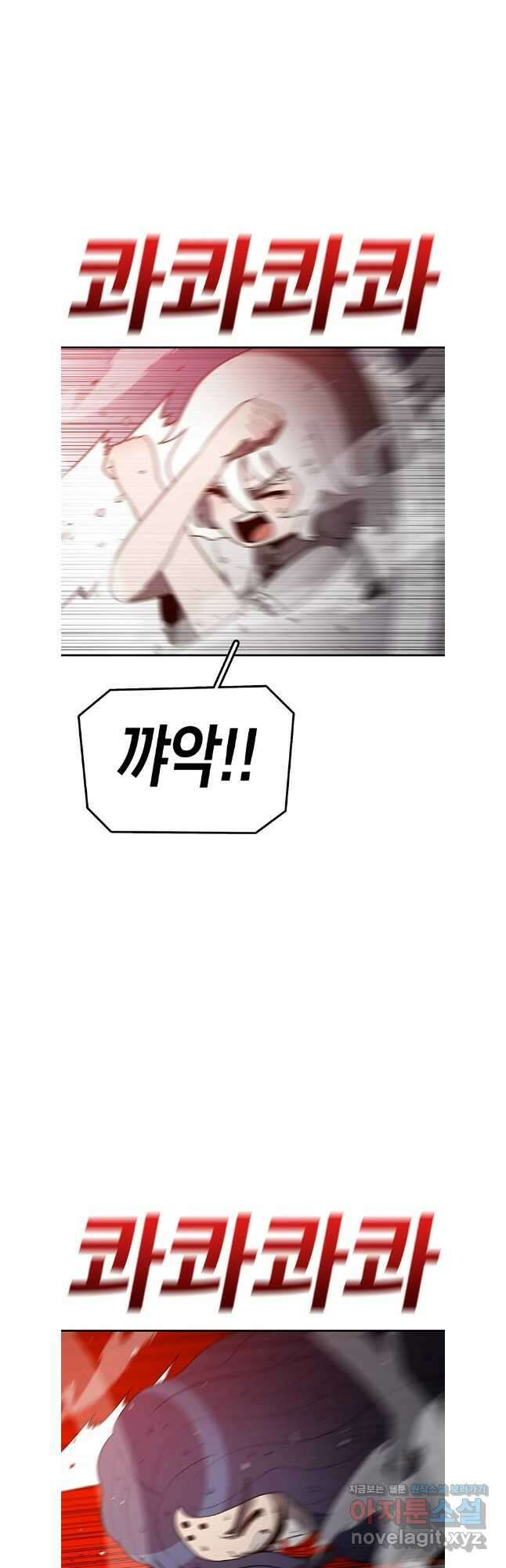 시간이 머문 집 시즌3 102화 46