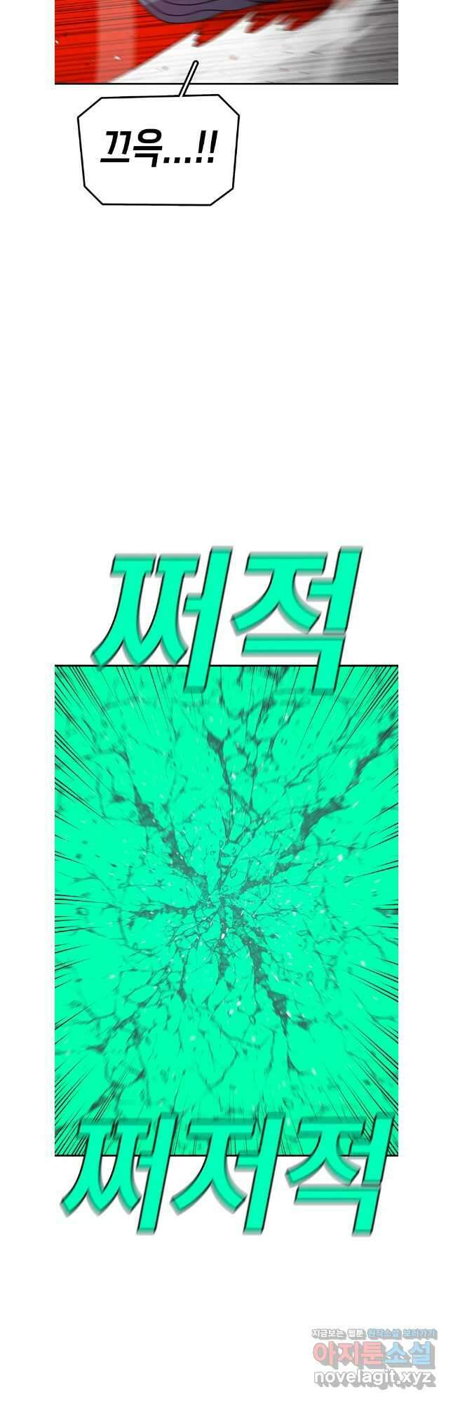 시간이 머문 집 시즌3 102화 47