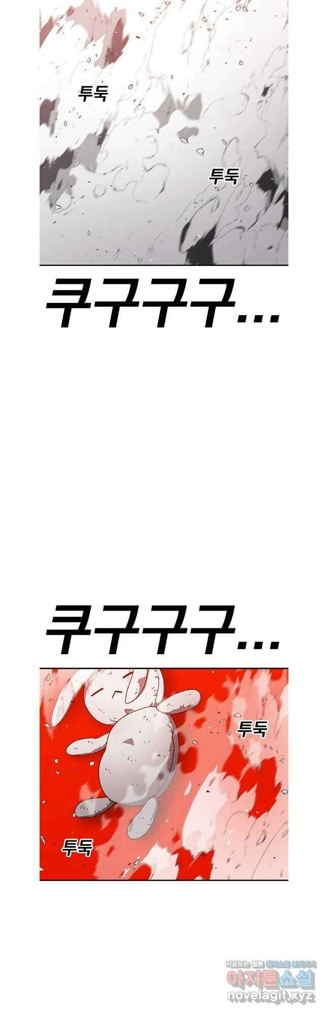 시간이 머문 집 시즌3 102화 50