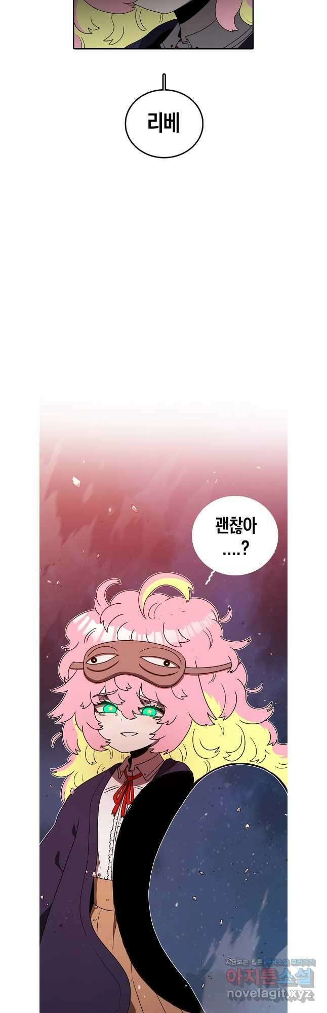 시간이 머문 집 시즌3 102화 56
