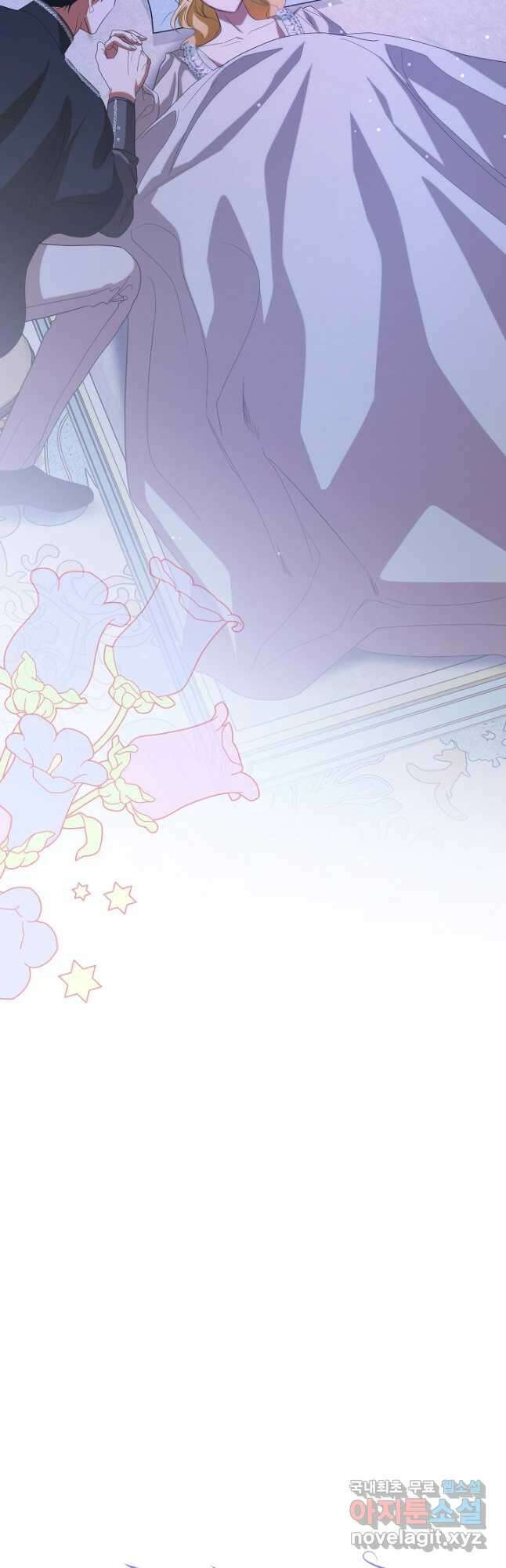 상관없어, 사랑 따위 70화 10