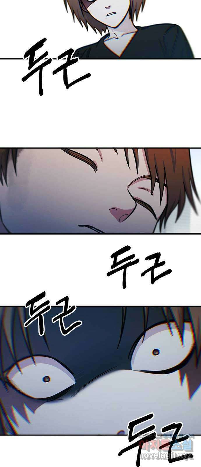 권리행사자 95화 : 악역 20
