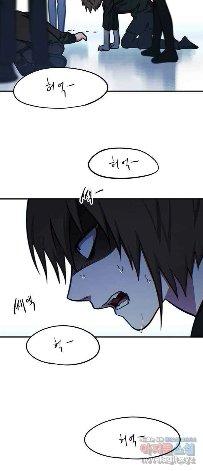 권리행사자 95화 : 악역 22