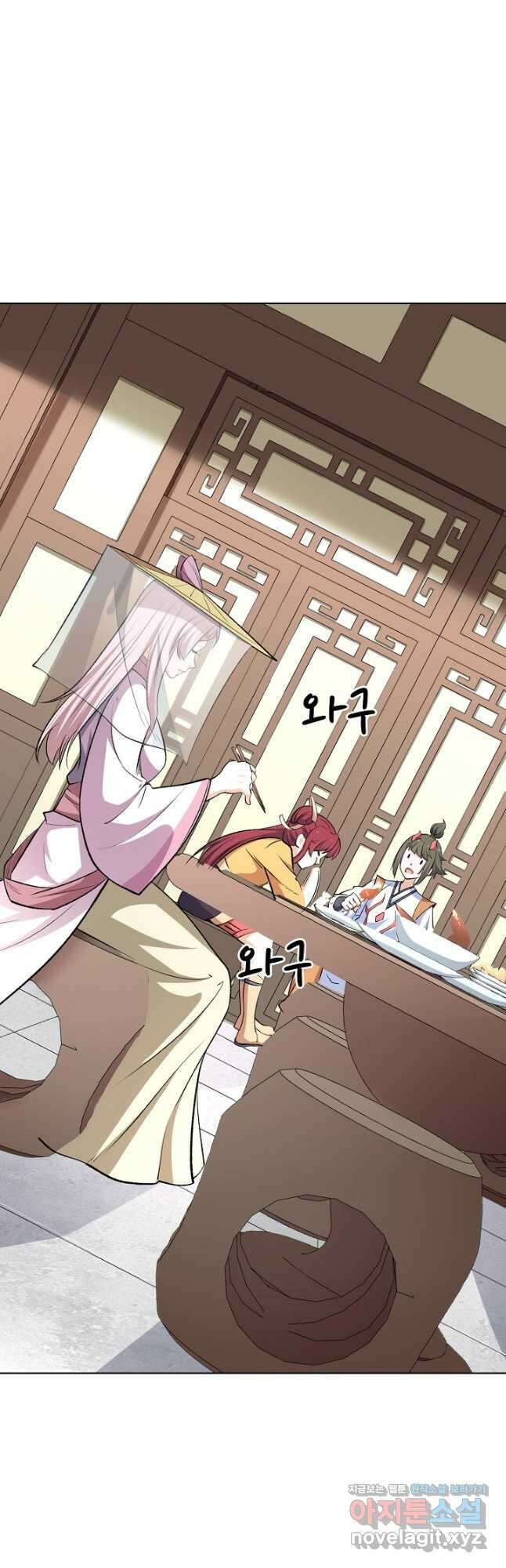 무도독존 429화 2