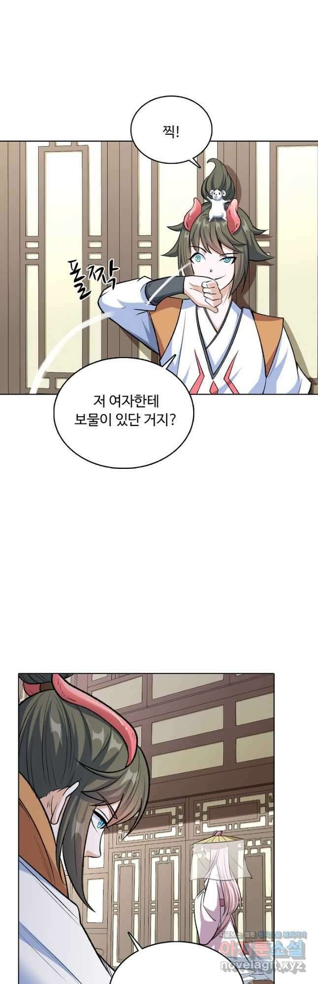무도독존 429화 3