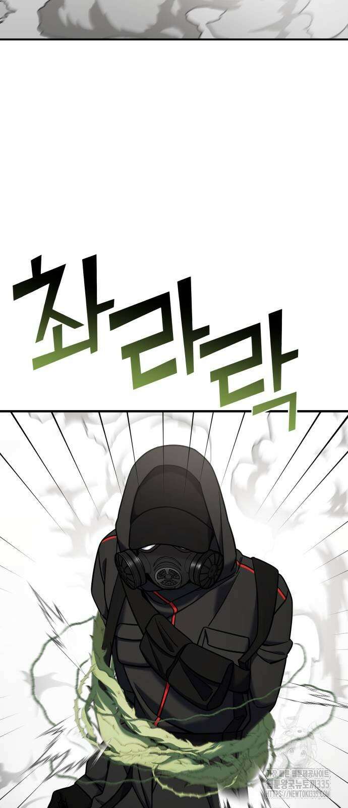 순정빌런 2부 2화 4
