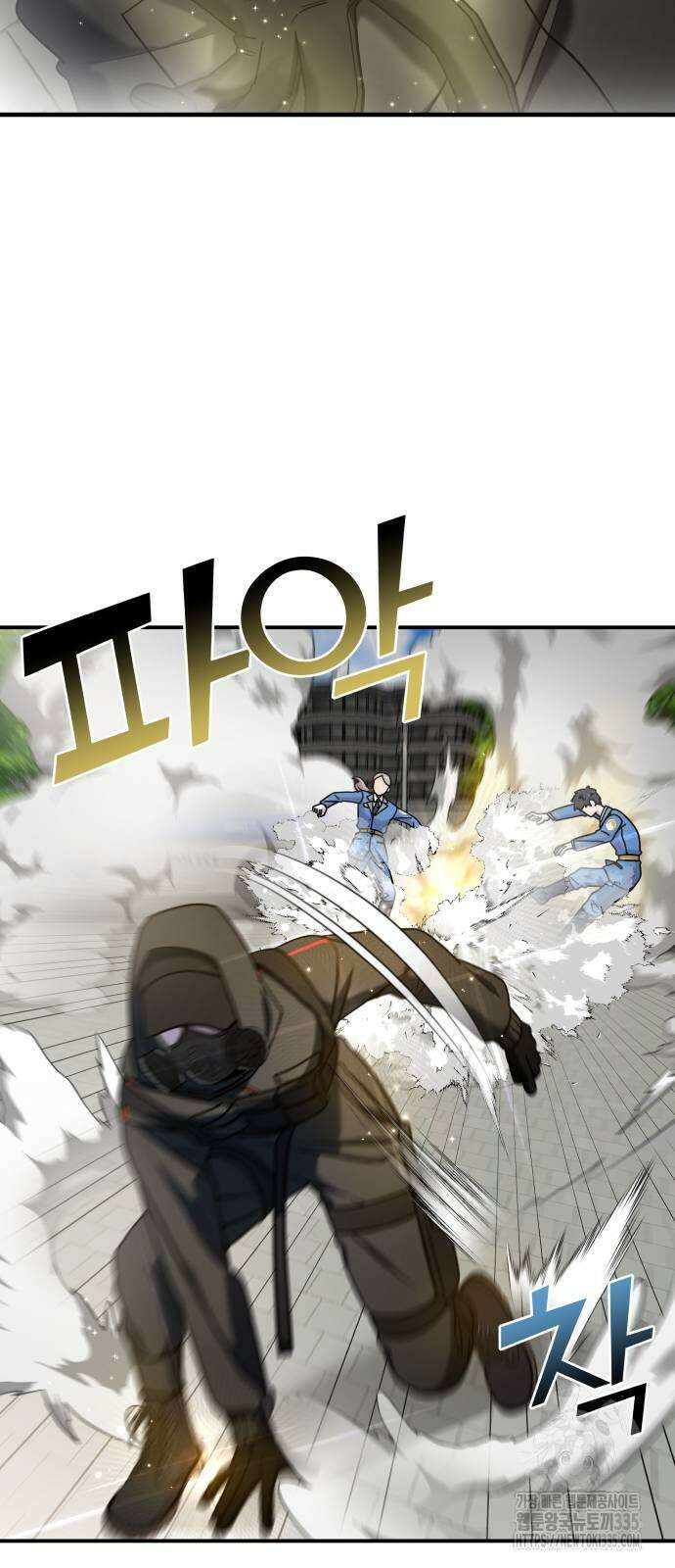 순정빌런 2부 2화 19