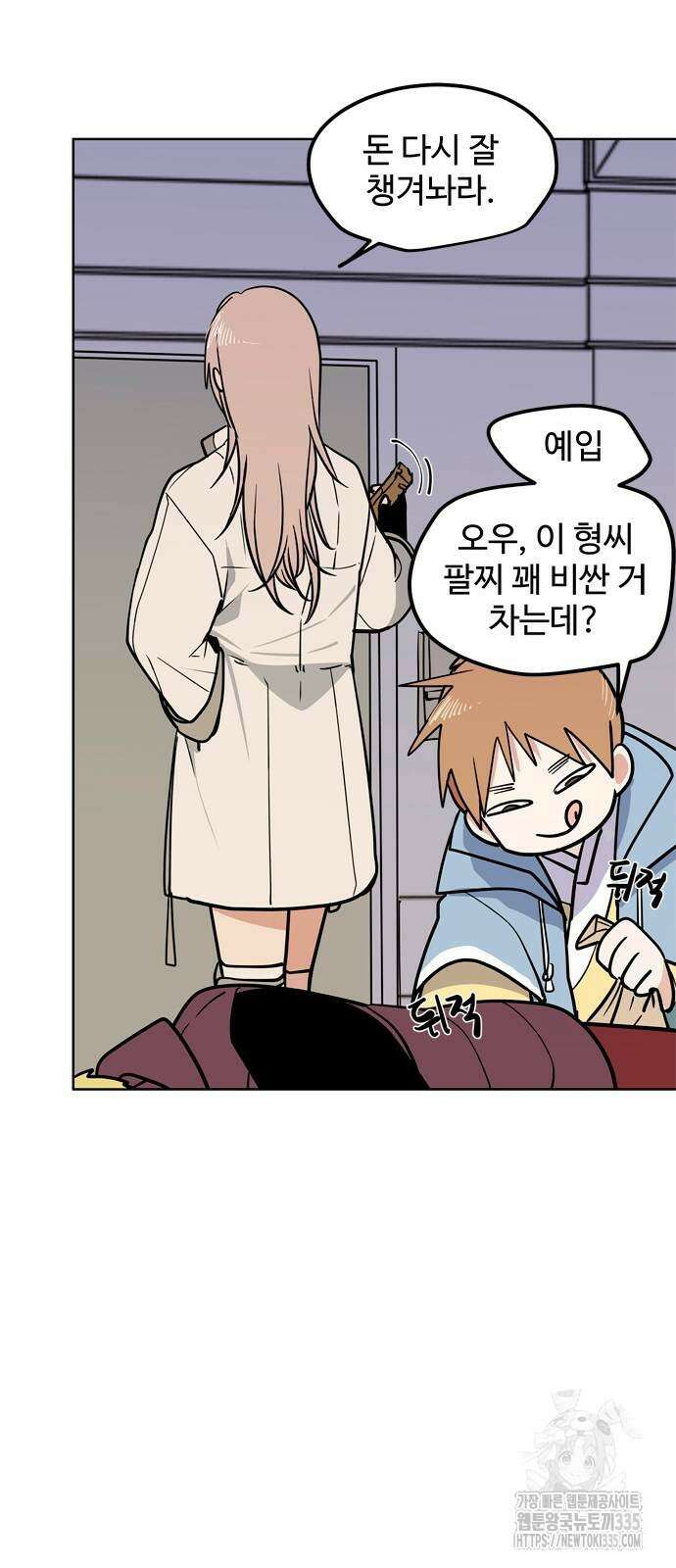 귀신새가 지저귀면 5화 5