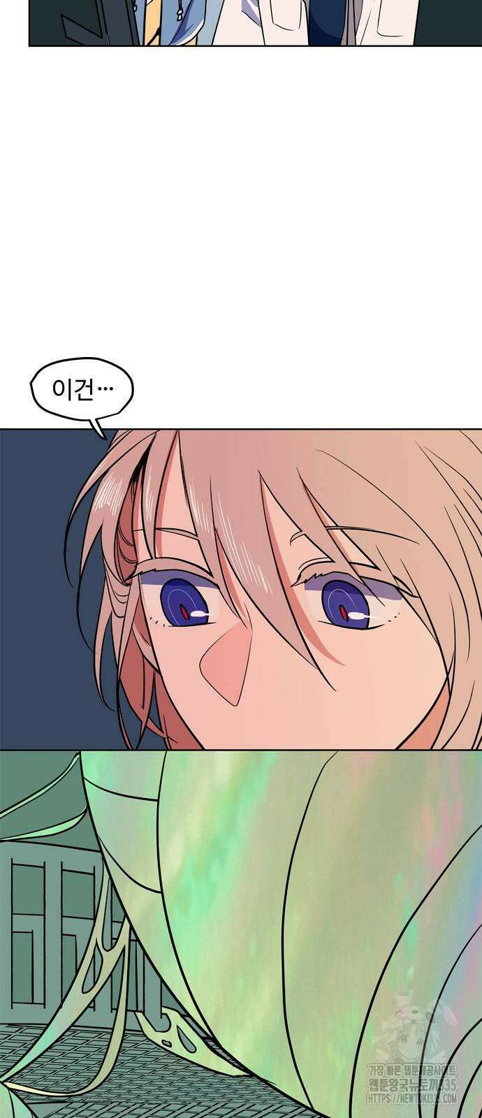 귀신새가 지저귀면 5화 7