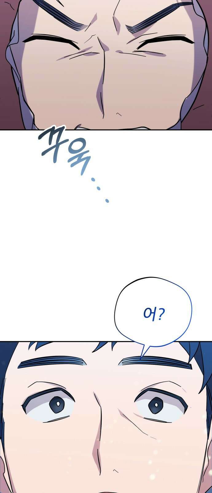 천마님 안마하신다 2화 64
