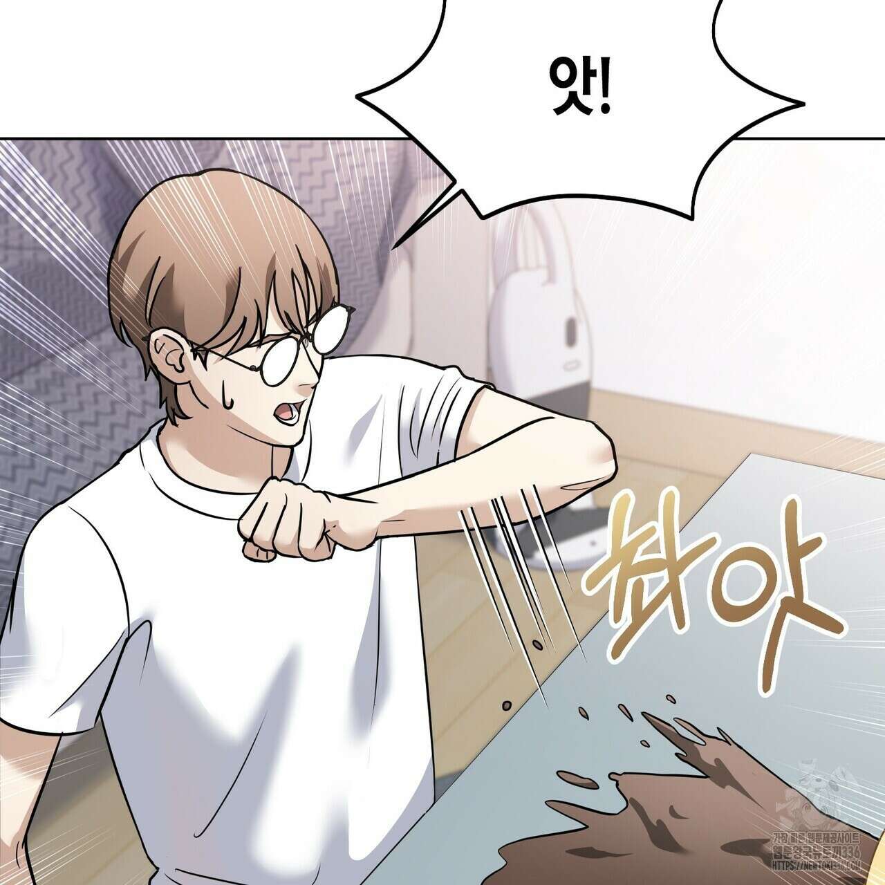 사랑은 메타버스를 타고 4화 13