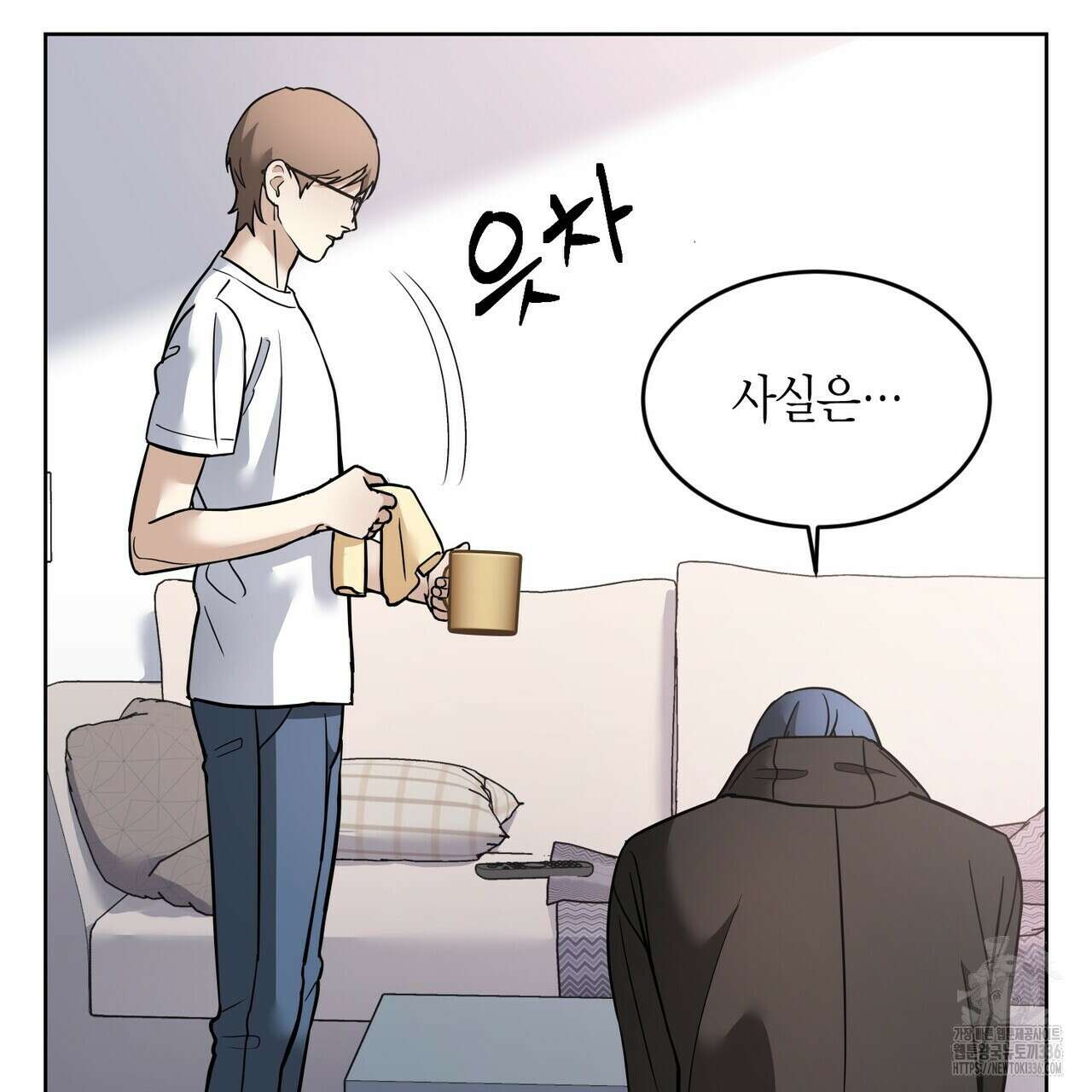 사랑은 메타버스를 타고 4화 19