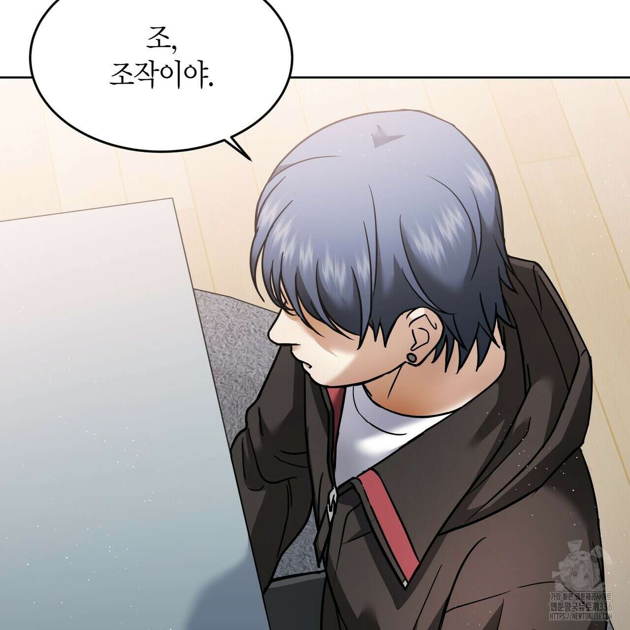 사랑은 메타버스를 타고 4화 21