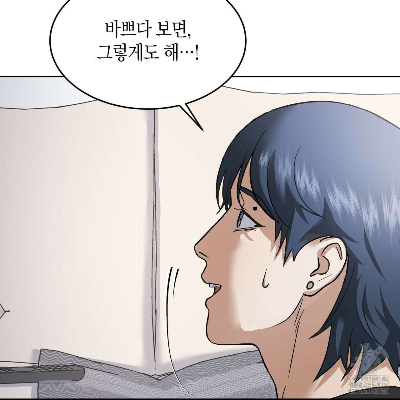 사랑은 메타버스를 타고 4화 23