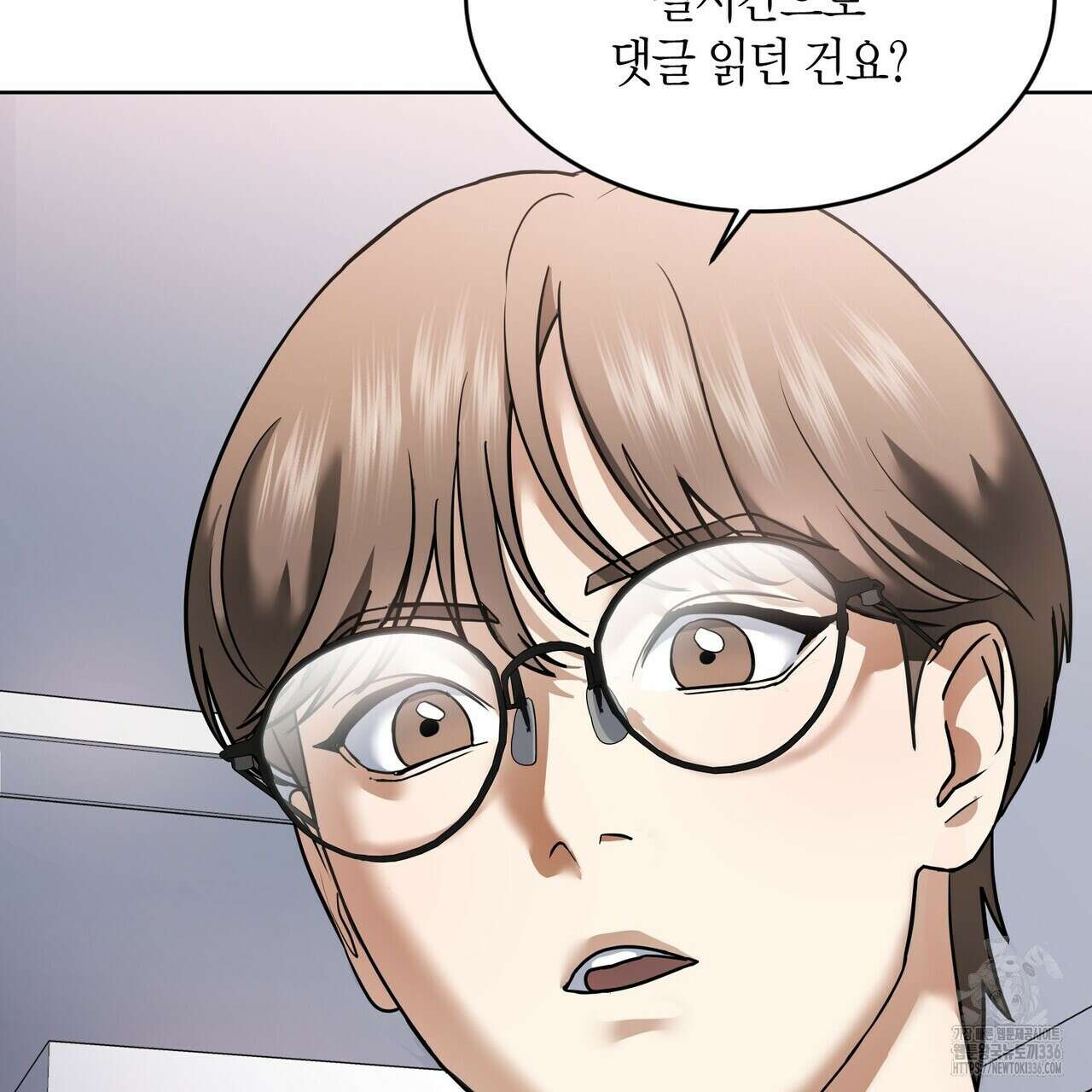 사랑은 메타버스를 타고 4화 25