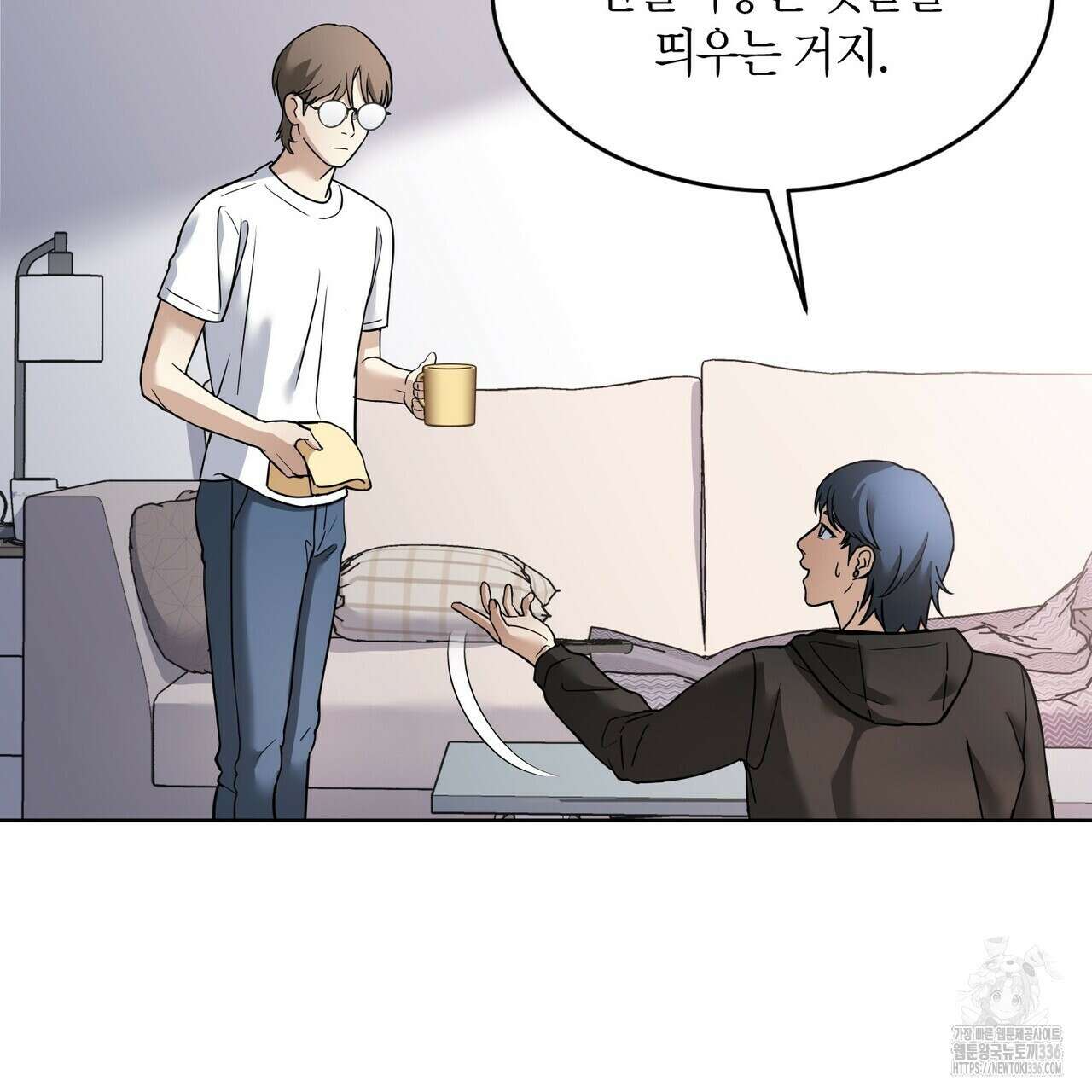 사랑은 메타버스를 타고 4화 27