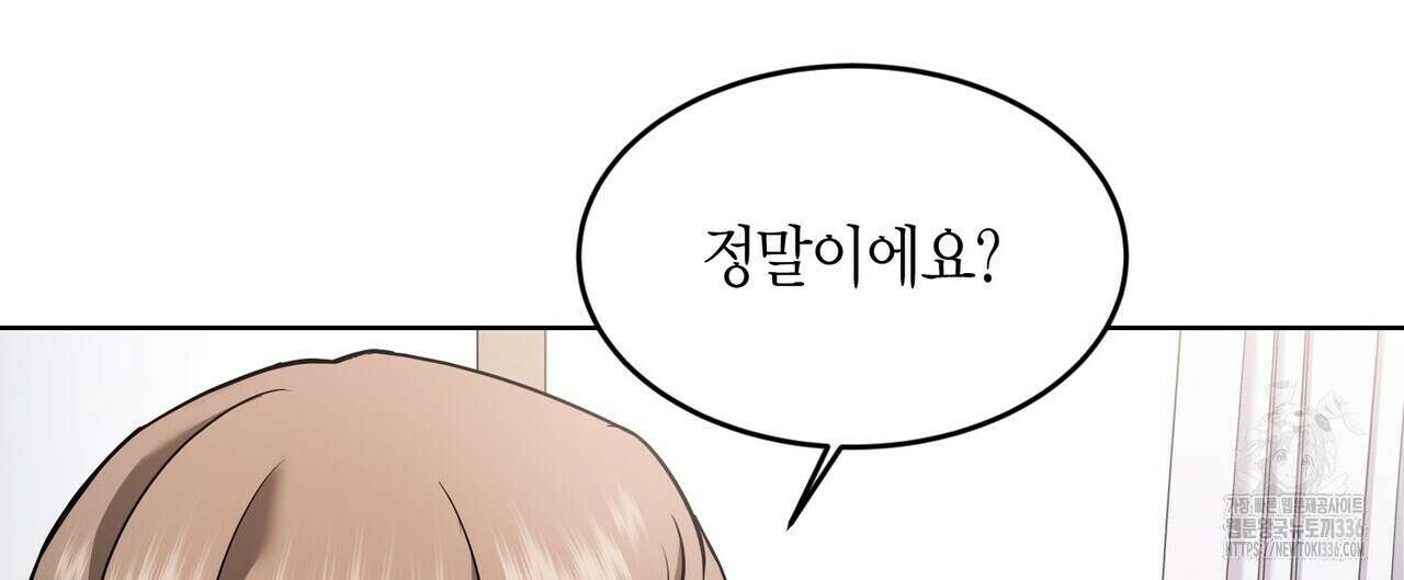 사랑은 메타버스를 타고 4화 28