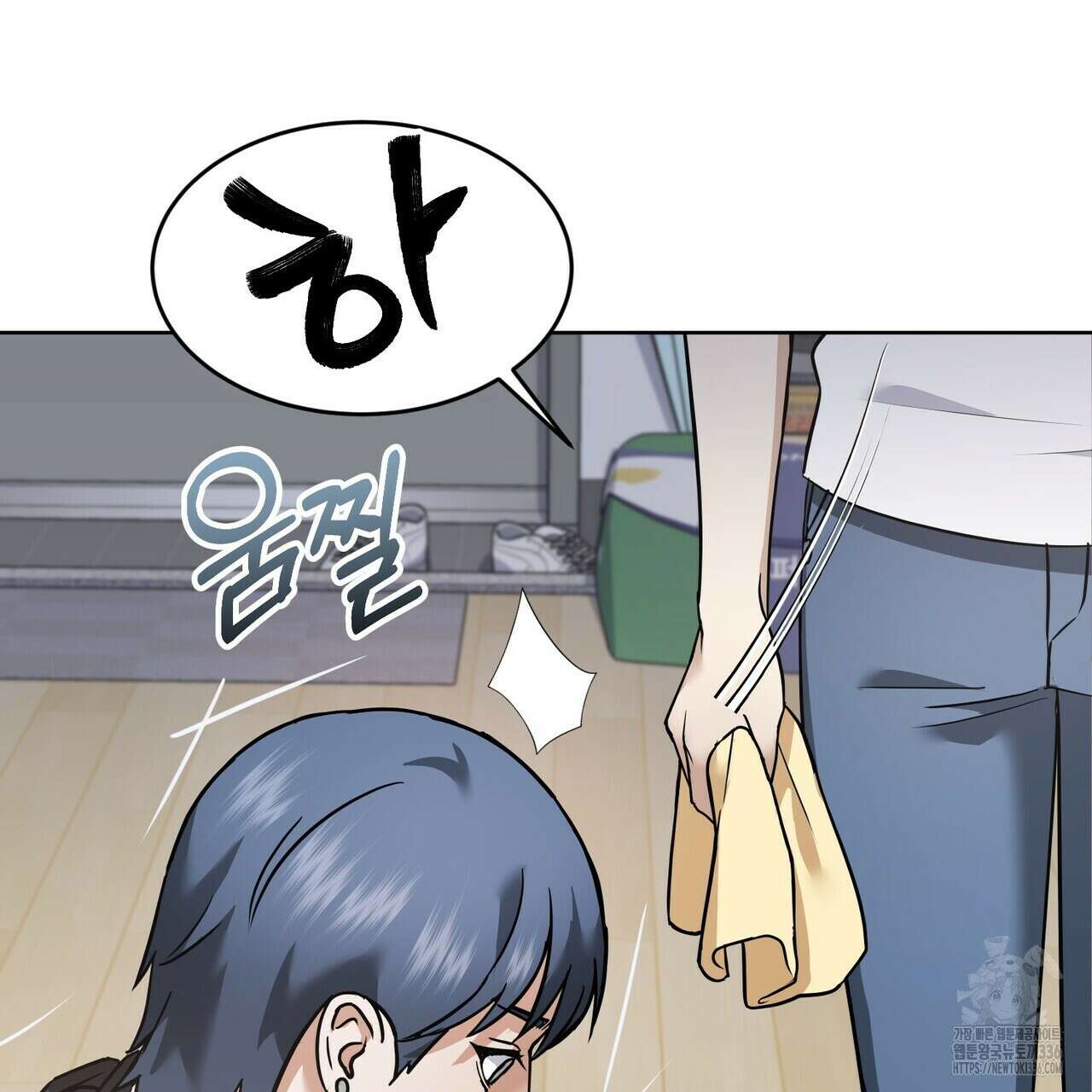 사랑은 메타버스를 타고 4화 30