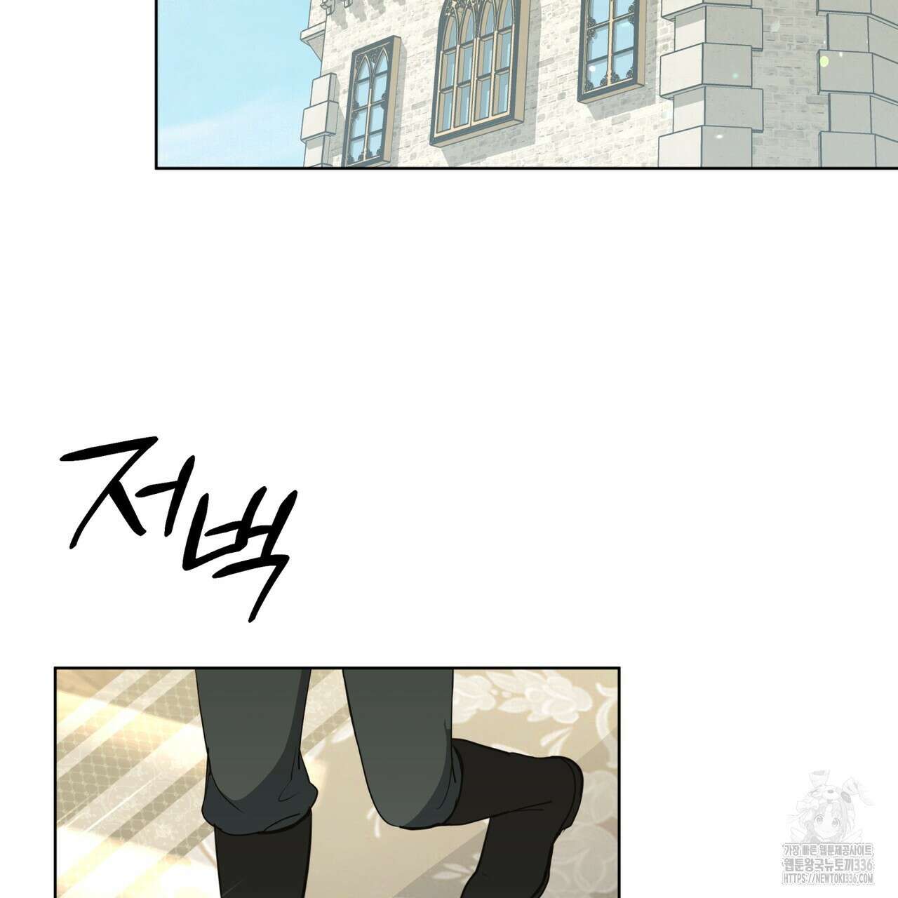 성스러운 단순성을 은폐함 22화 2