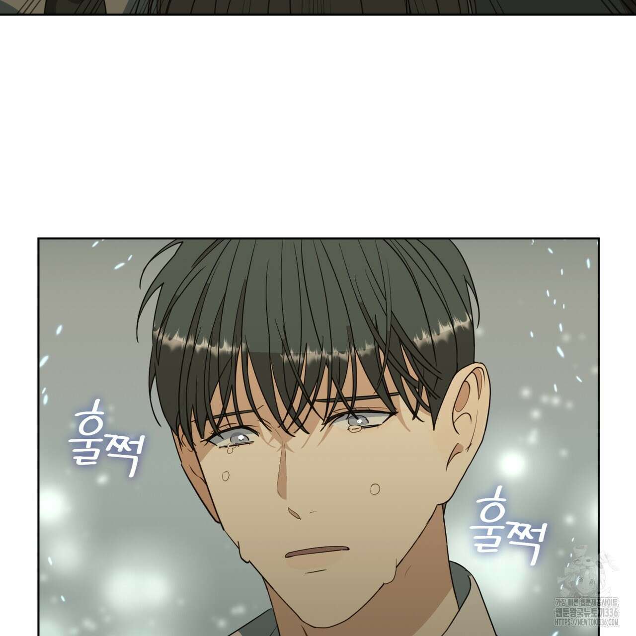 성스러운 단순성을 은폐함 22화 13