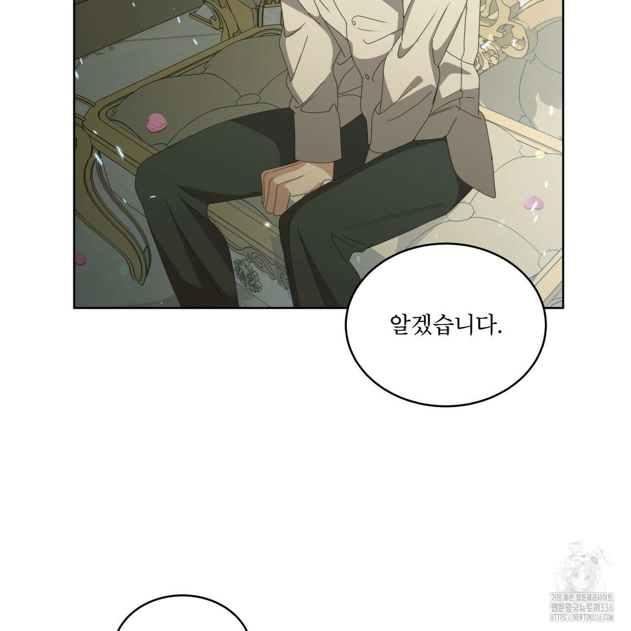 성스러운 단순성을 은폐함 22화 20