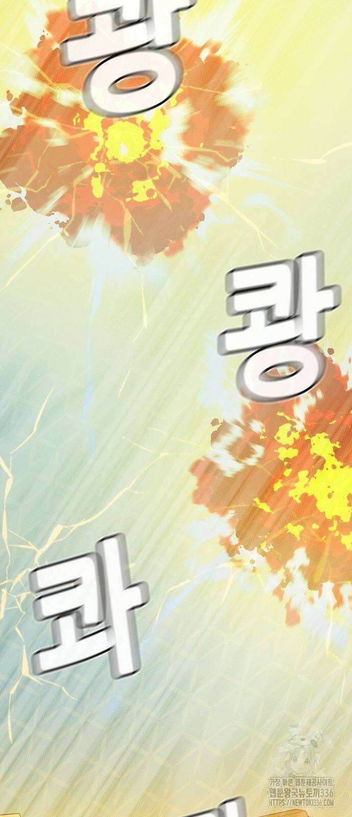 나 혼자 네크로맨서 130화 3