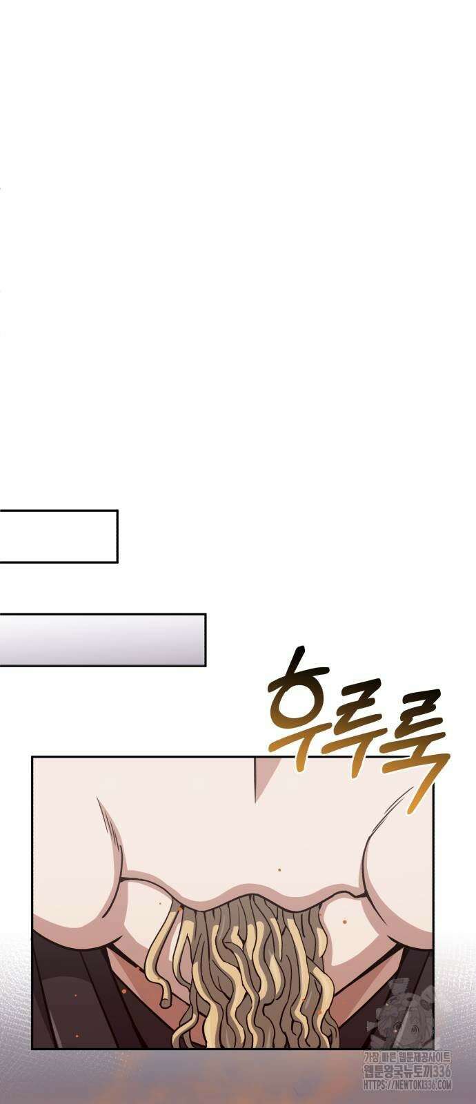 규격 외 혈통 천재 67화 14