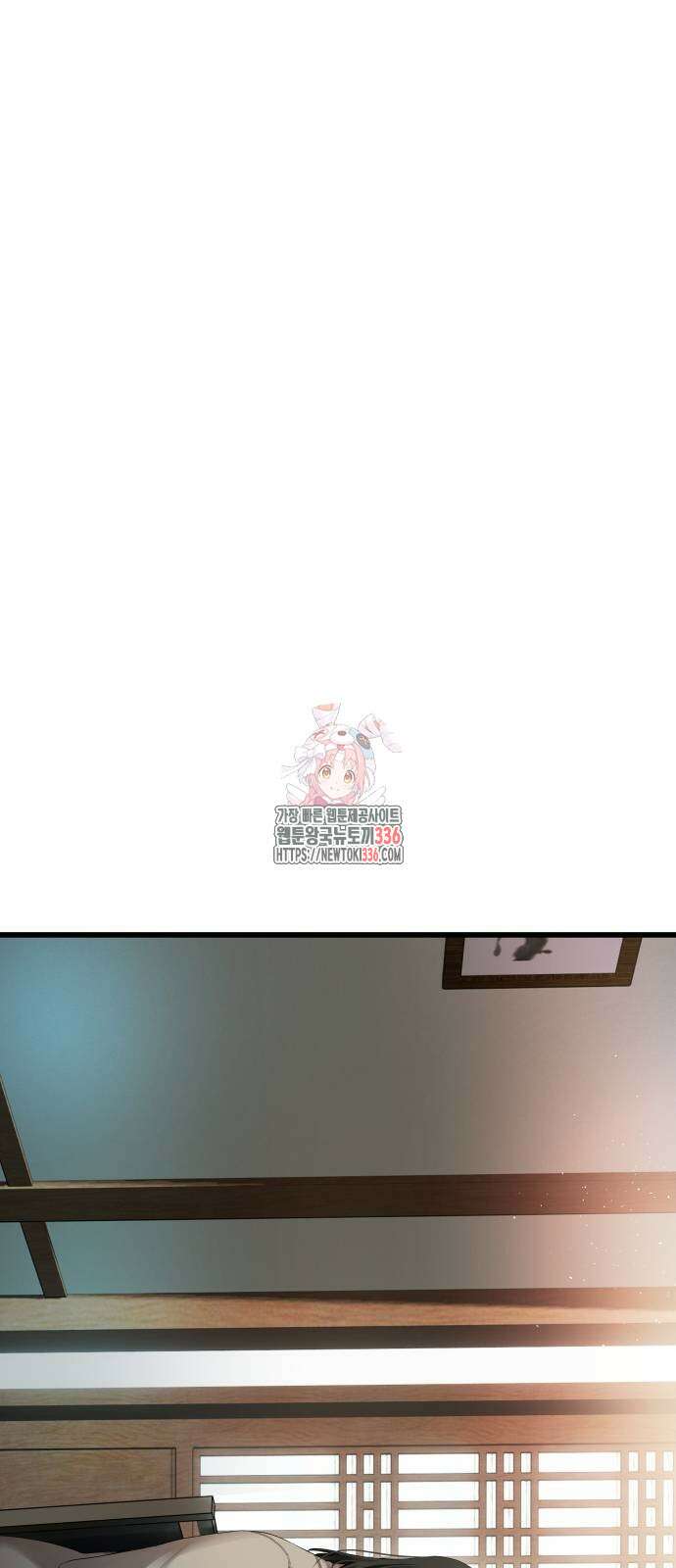 영광의 해일로 20화 1
