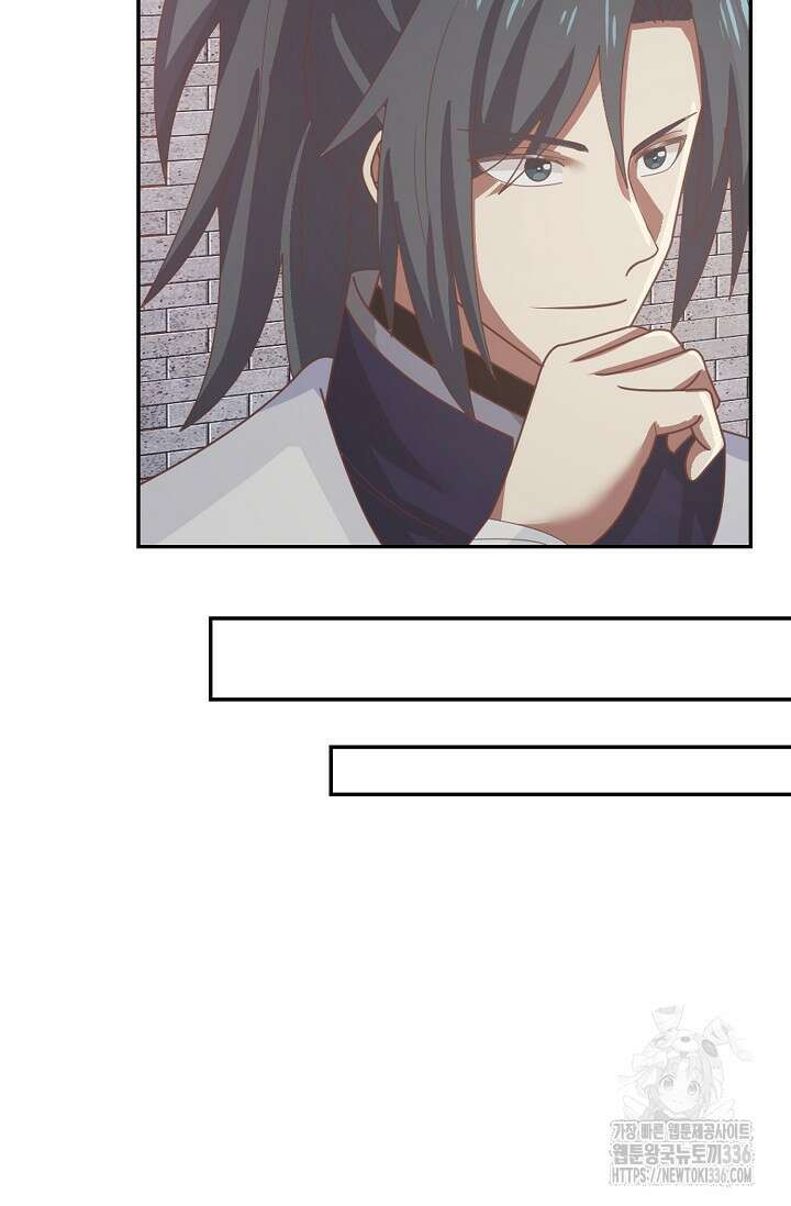 무련전봉 1188화 16