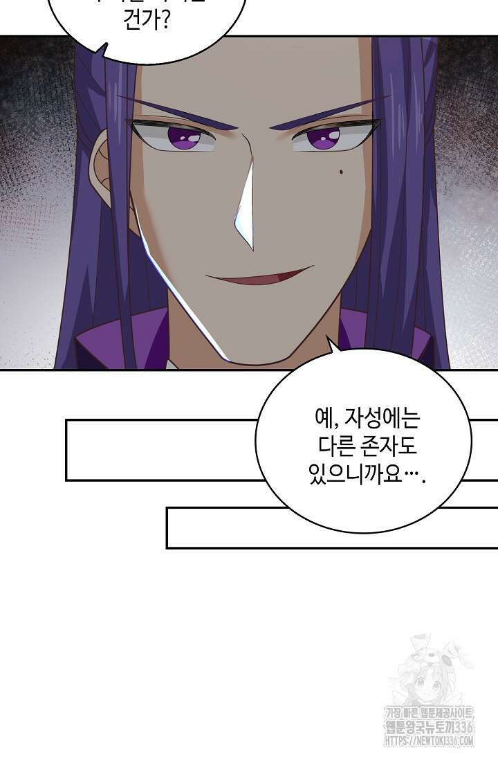 무련전봉 1188화 19