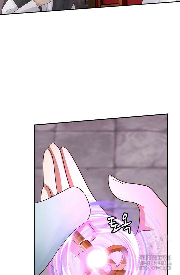 무련전봉 1188화 26