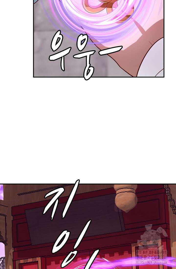 무련전봉 1188화 27