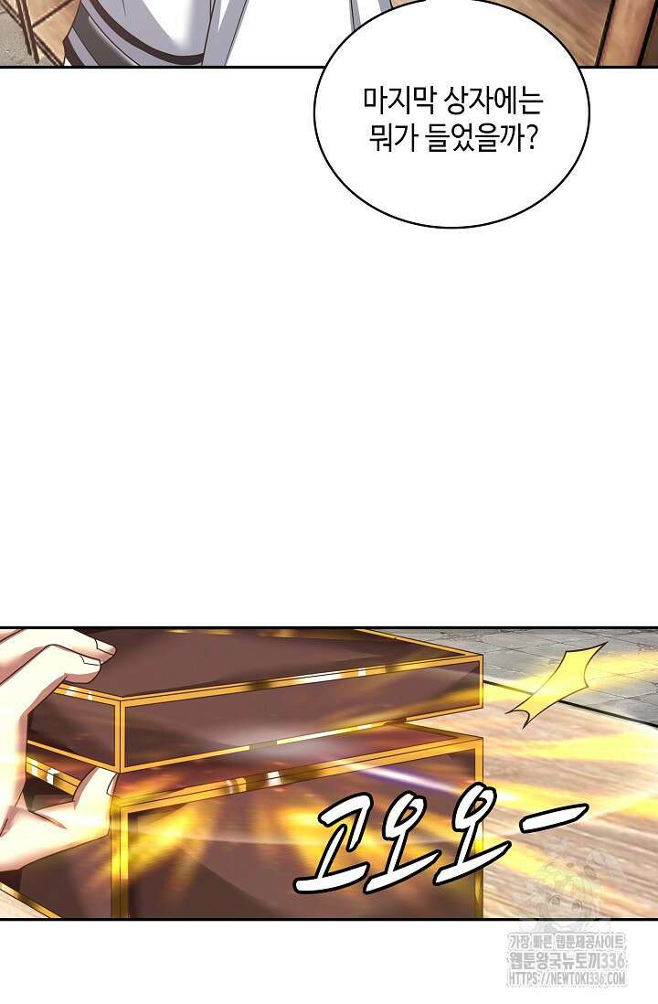 무련전봉 1188화 51