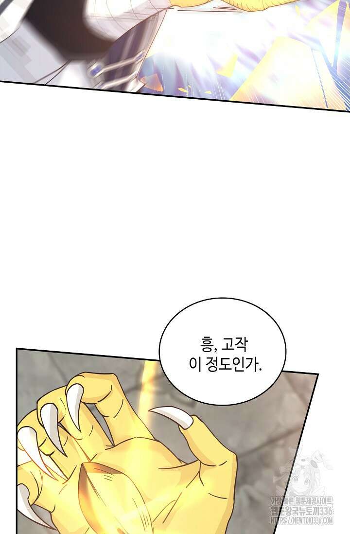 무련전봉 1188화 59