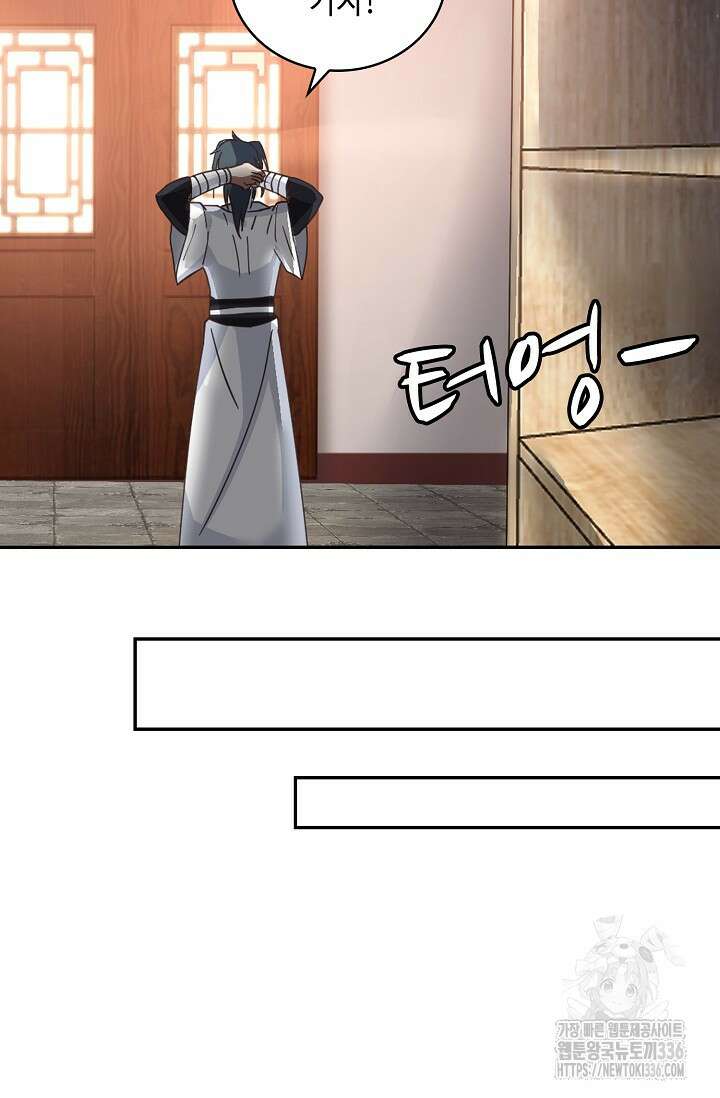 무련전봉 1188화 61