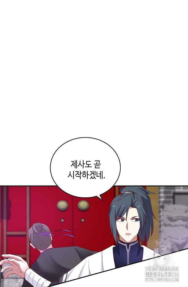 무련전봉 1188화 65