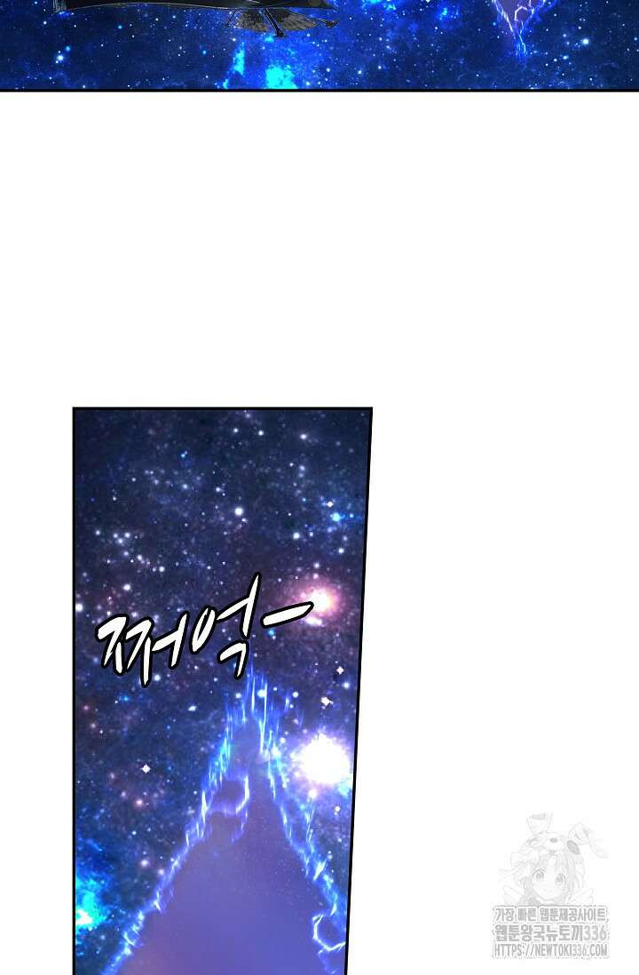 무련전봉 1194화 3