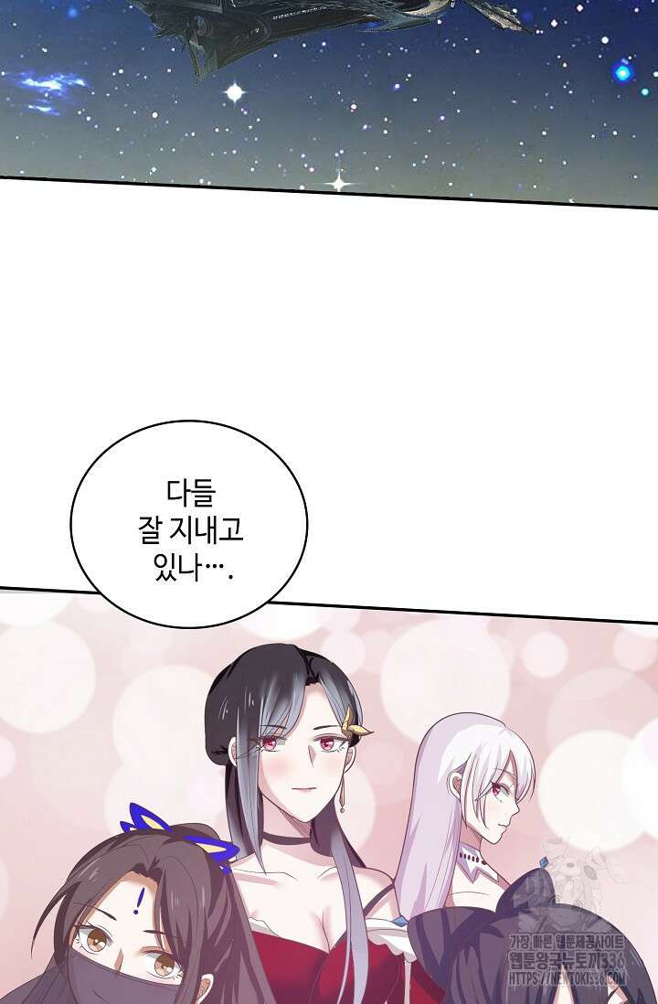 무련전봉 1194화 10