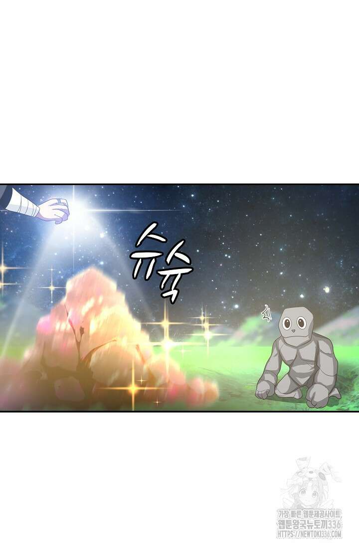 무련전봉 1194화 13