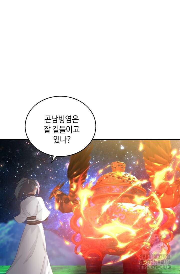 무련전봉 1194화 17