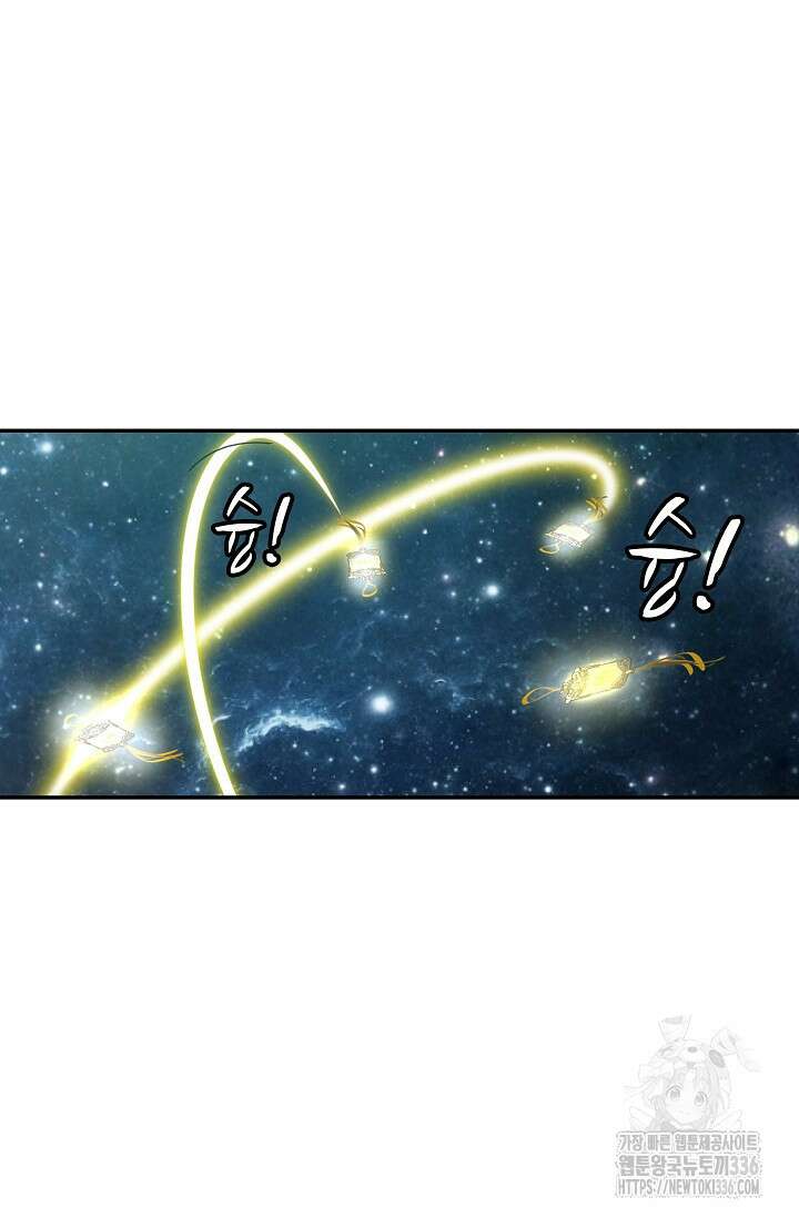 무련전봉 1194화 27